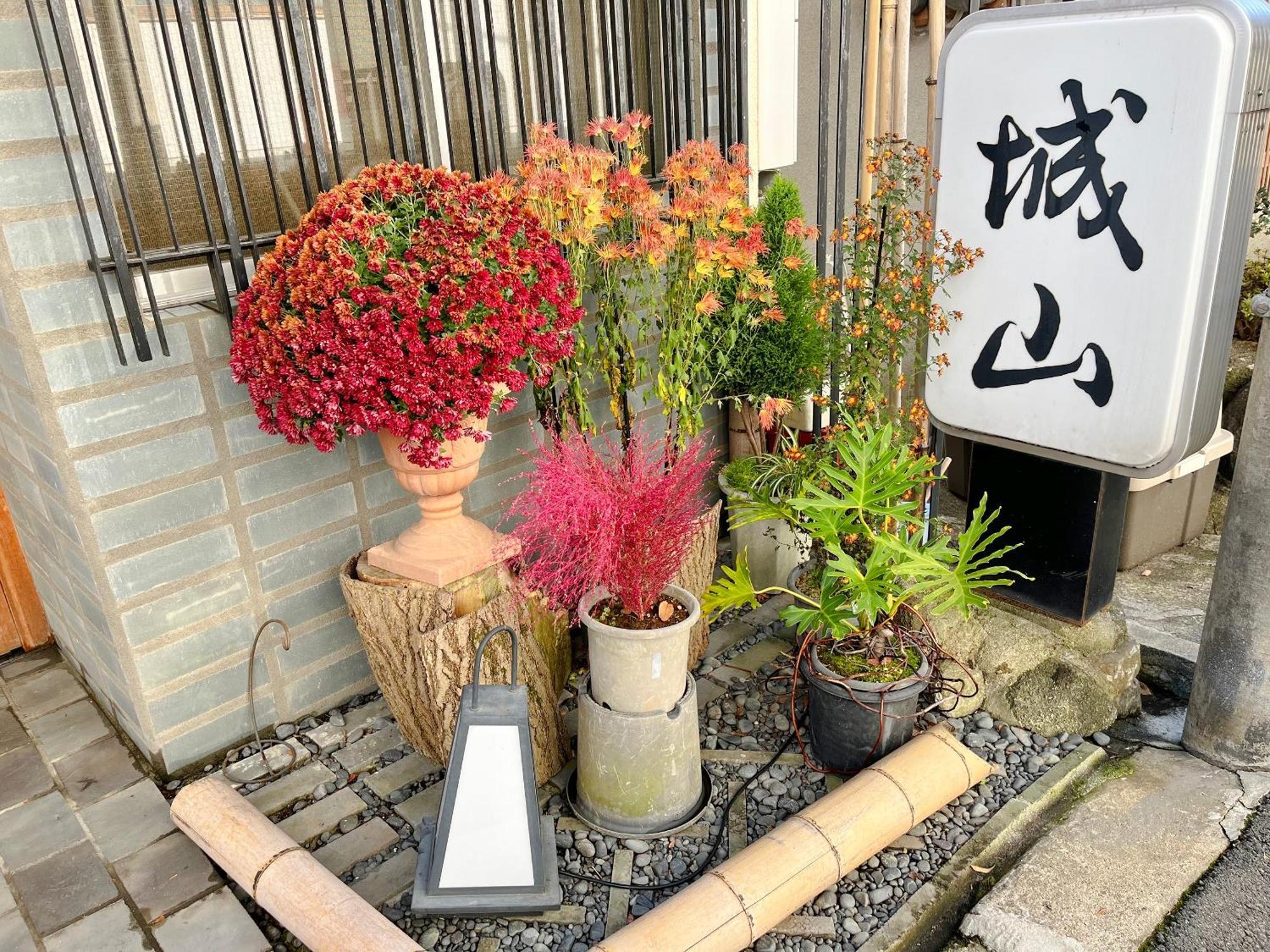 Shiroyama Ryokan Ikoma Exterior photo